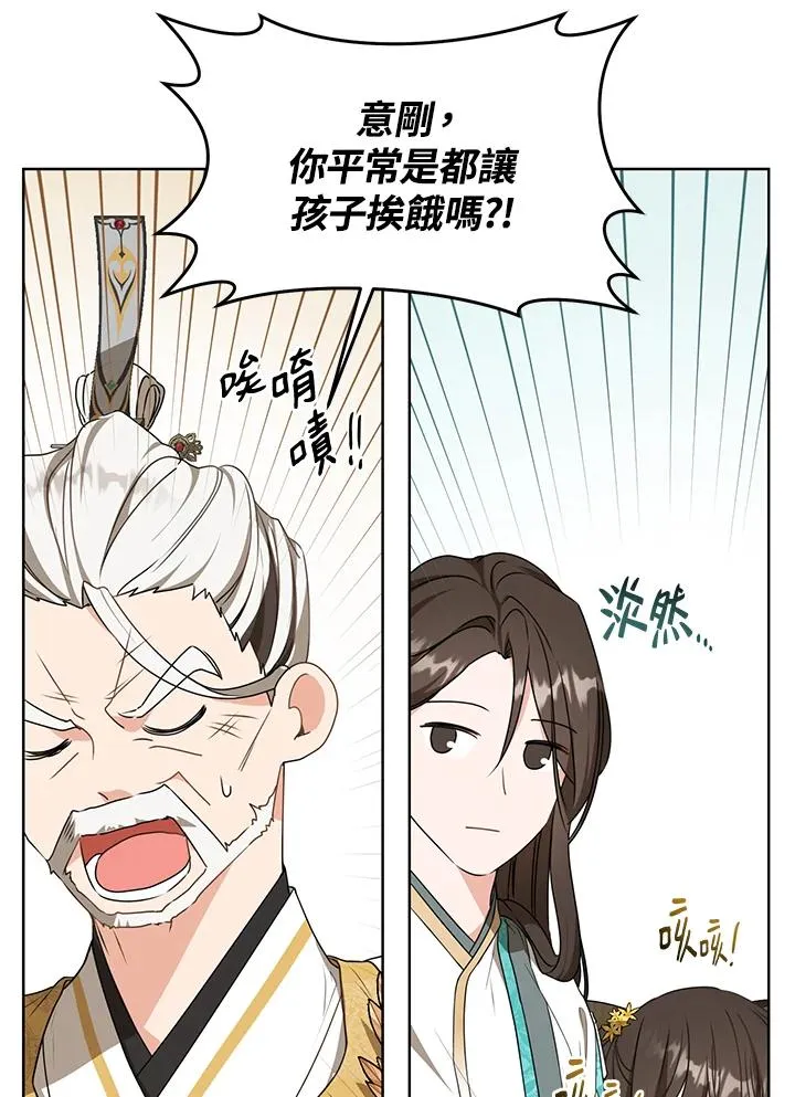 第14话99