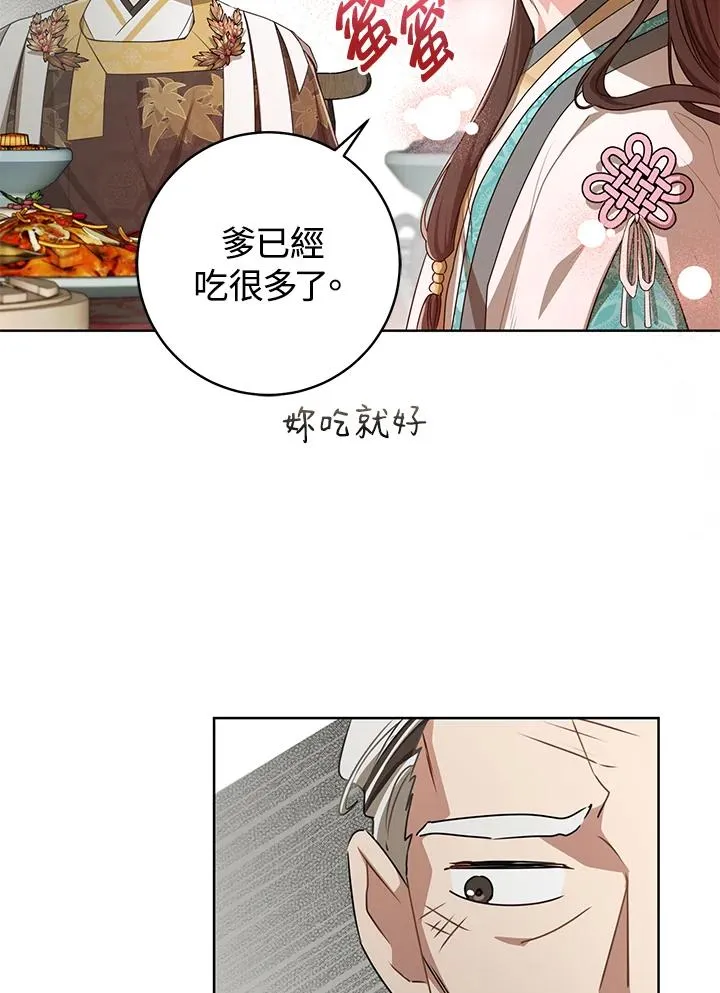 第14话91