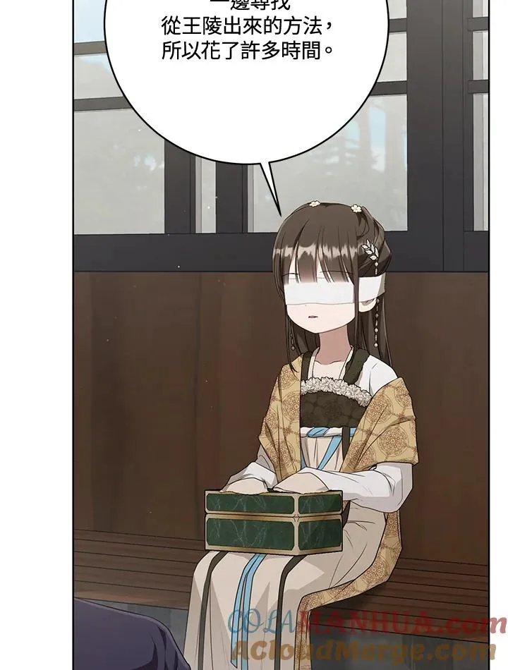 第41话52