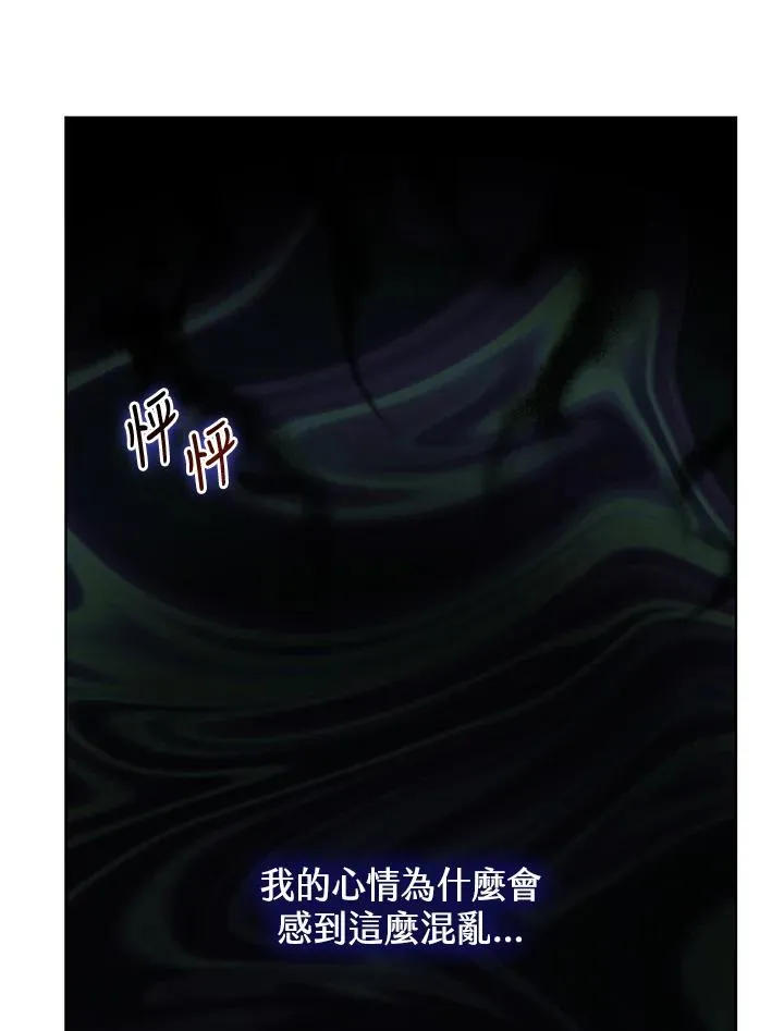 第34话94