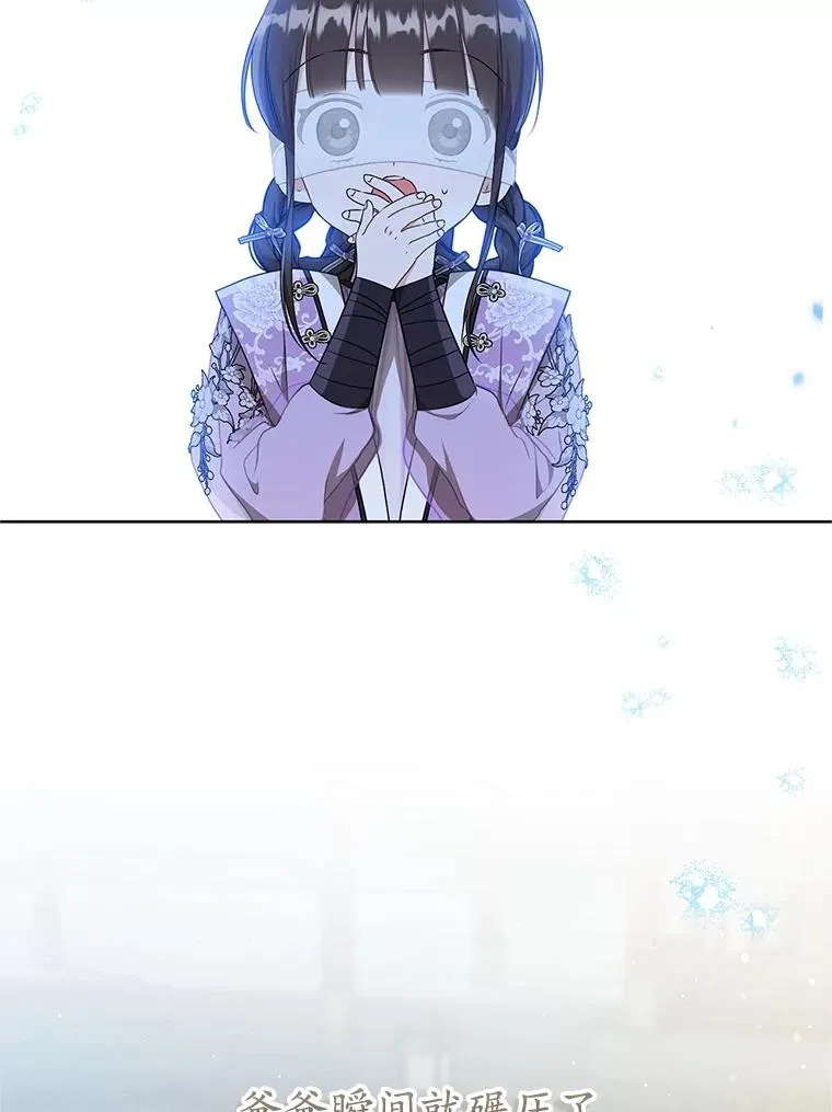 61.指导性对练67