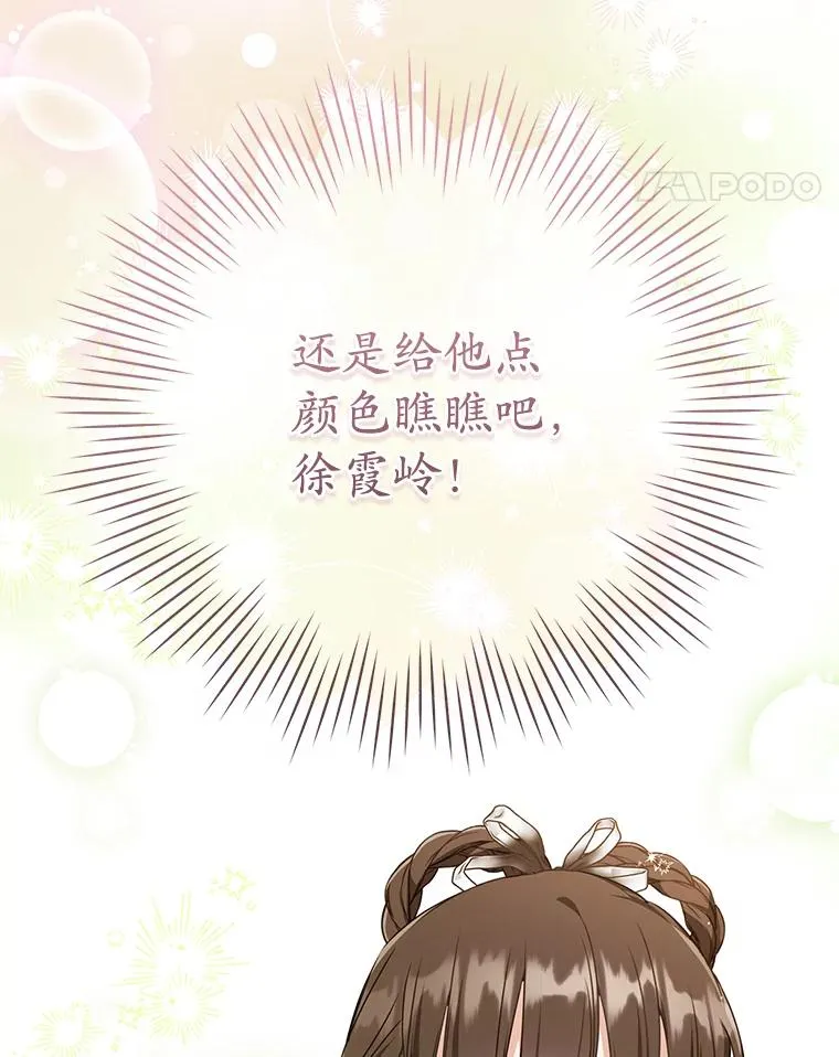 49.金色眼眸125