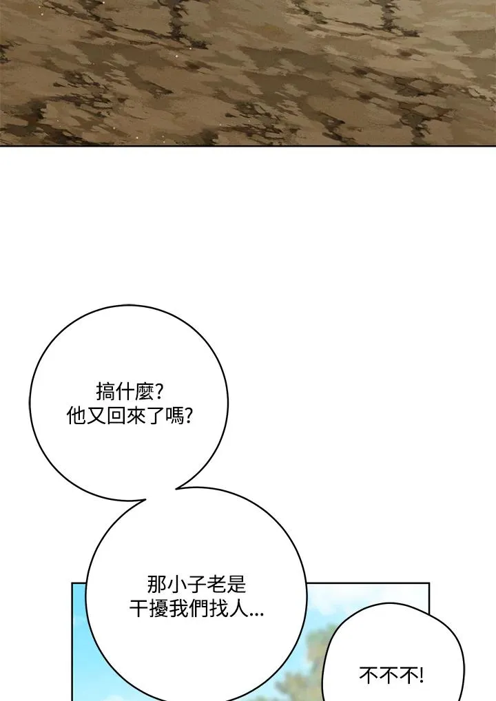 第38话74