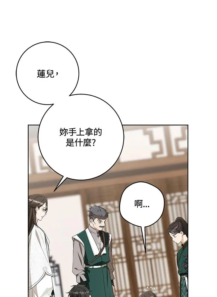 第34话79
