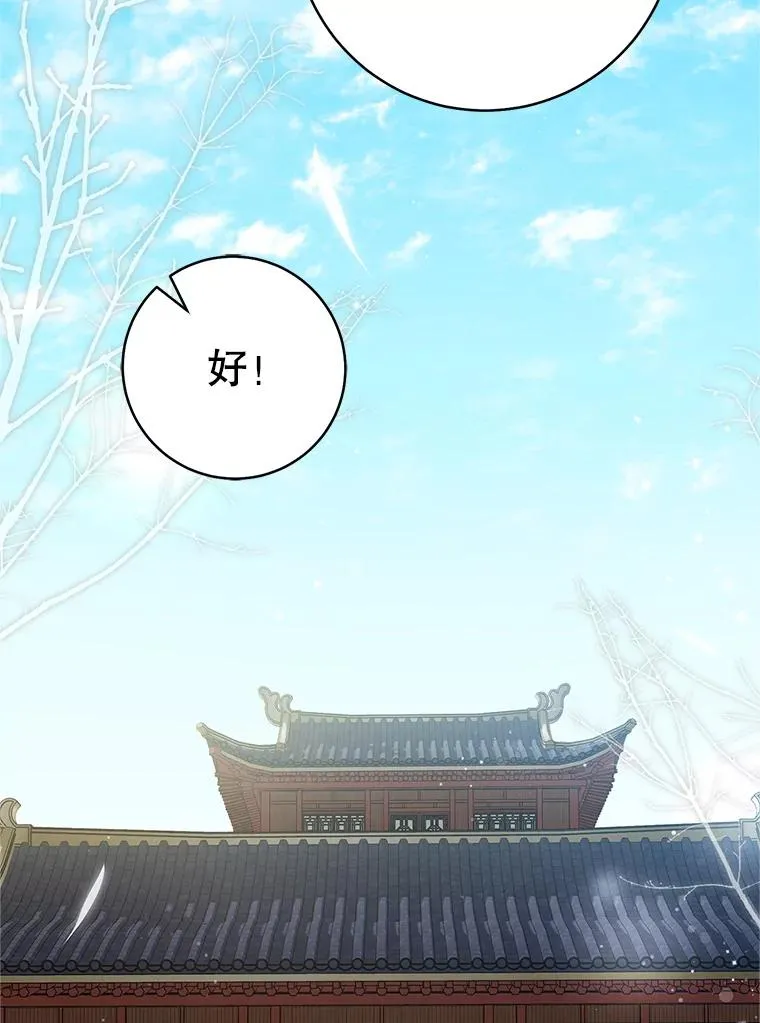 60.好久不见33