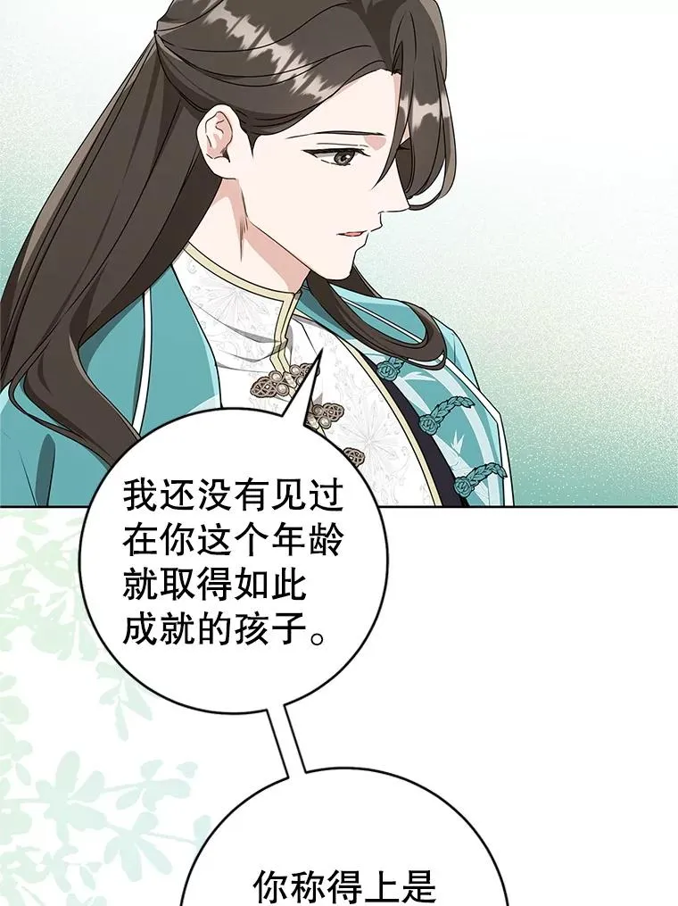 61.指导性对练70