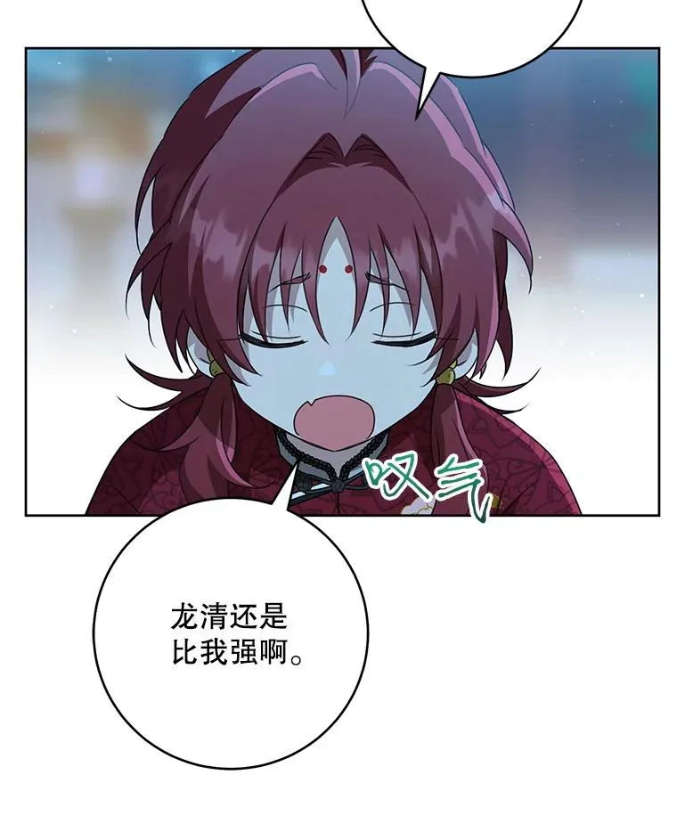 46.爷爷？18