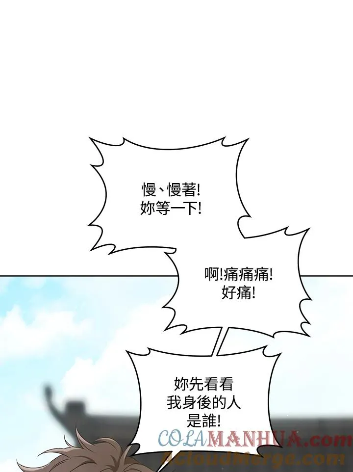 第30话16