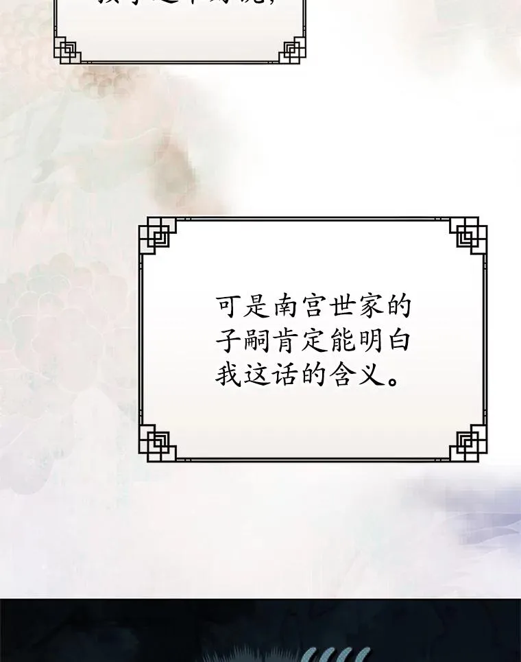52.坚定拒绝21