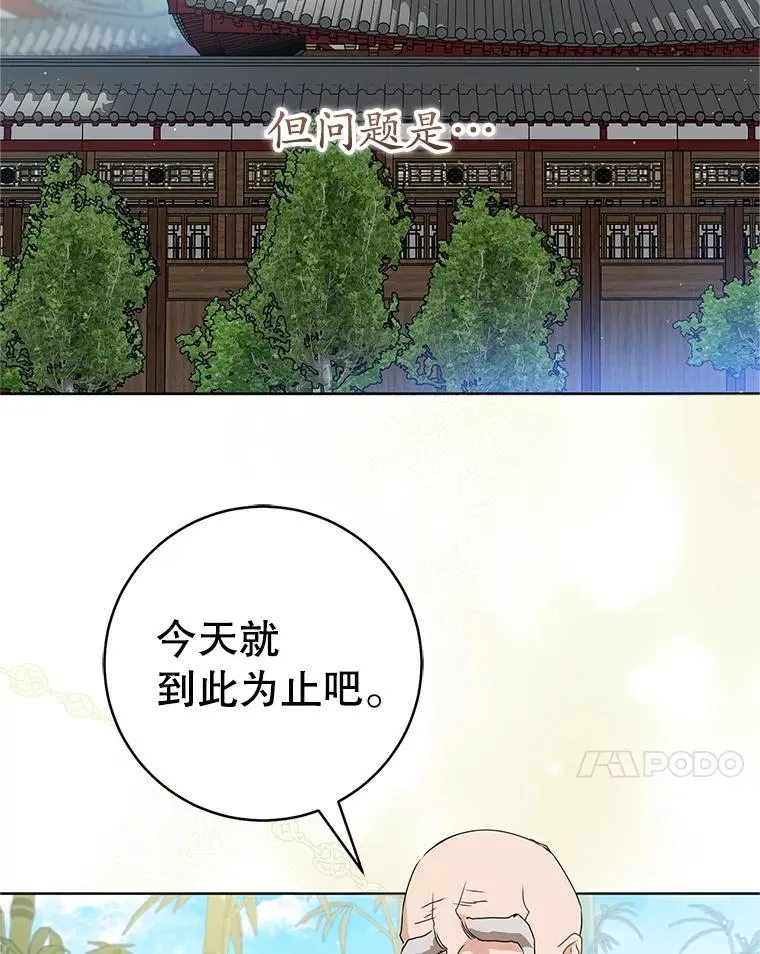 60.好久不见46