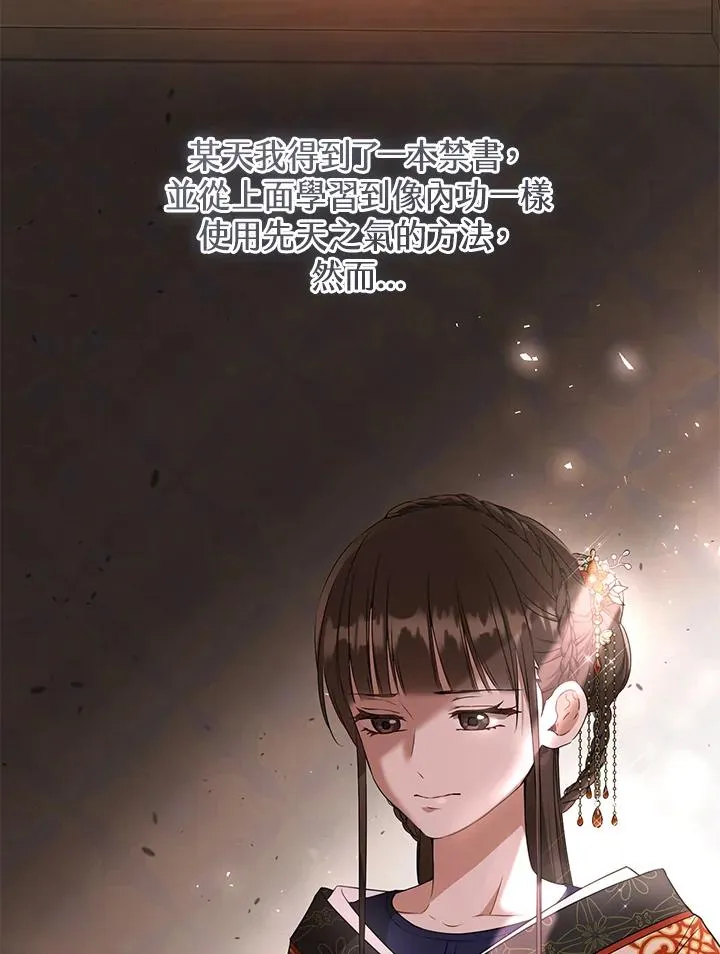 第27话85