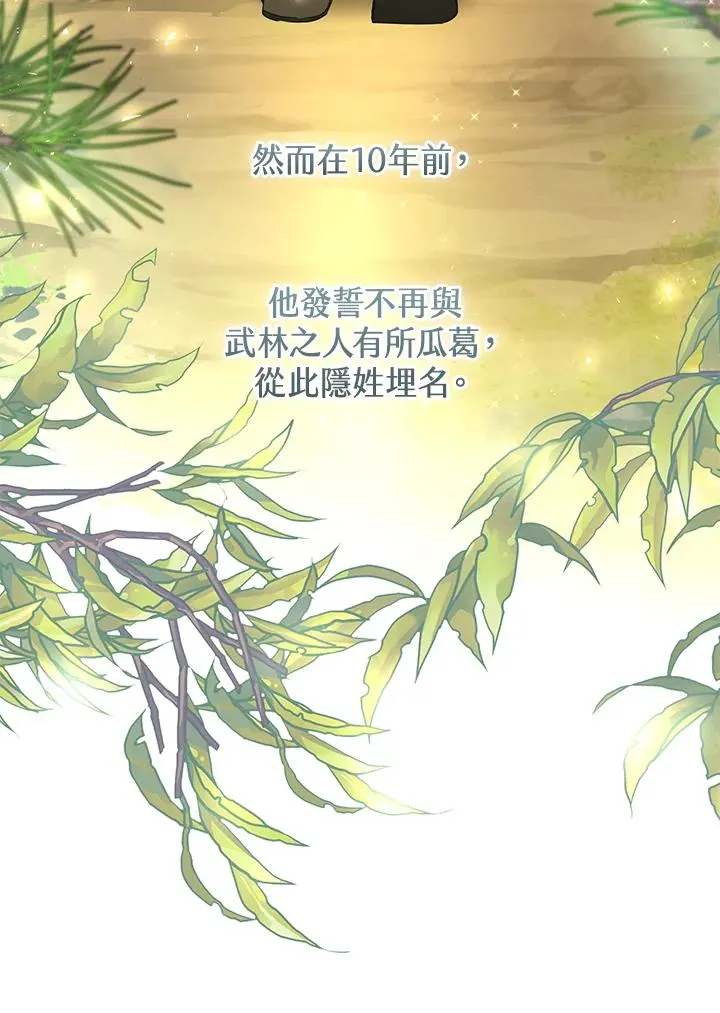 第28话7