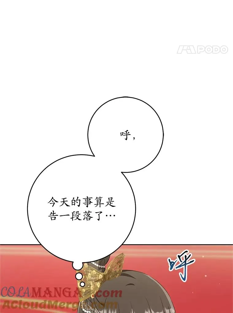 48.出面维护124