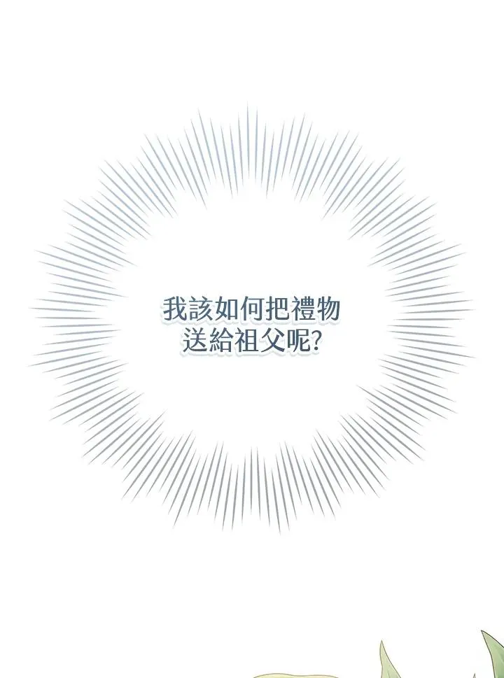 第15话55