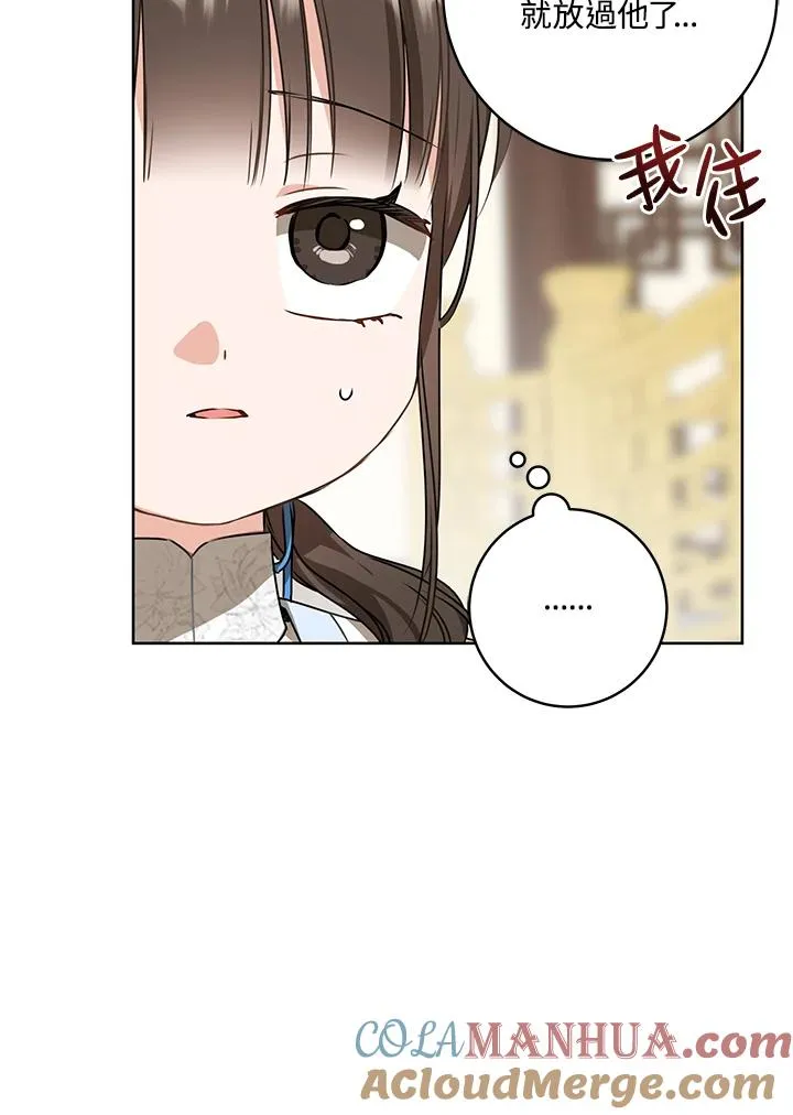 第22话24