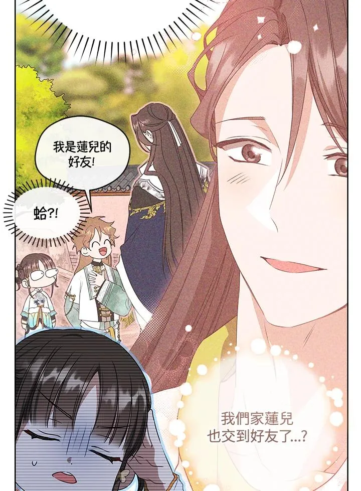 第25话10
