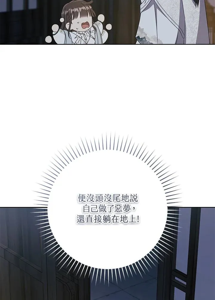 第34话49