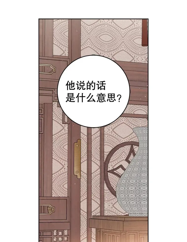 64.脆如裂杯81