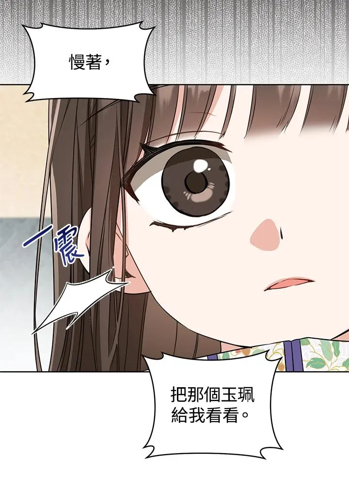 第9话54