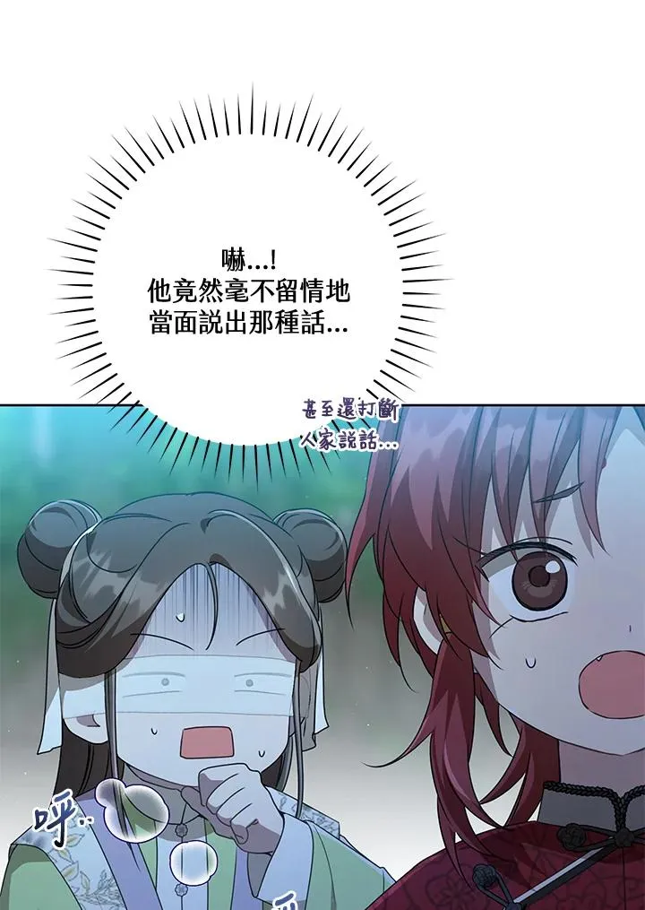 第45话58