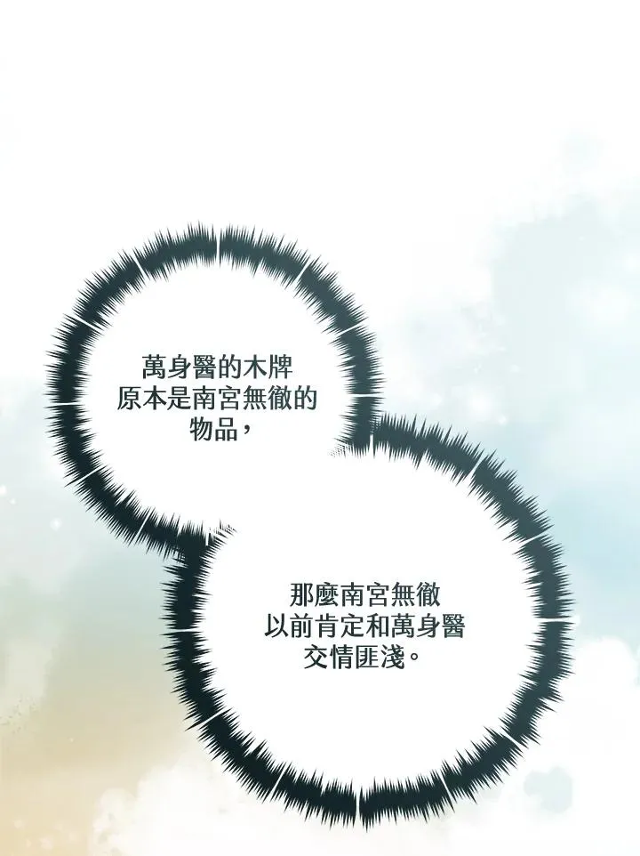 第46话114