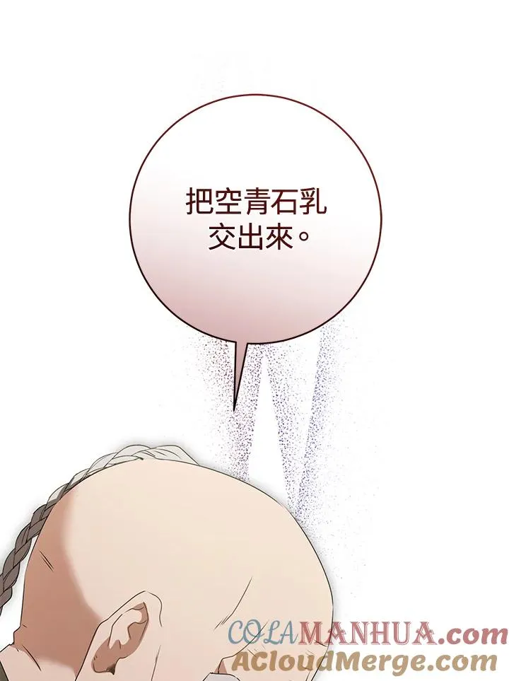 第43话60