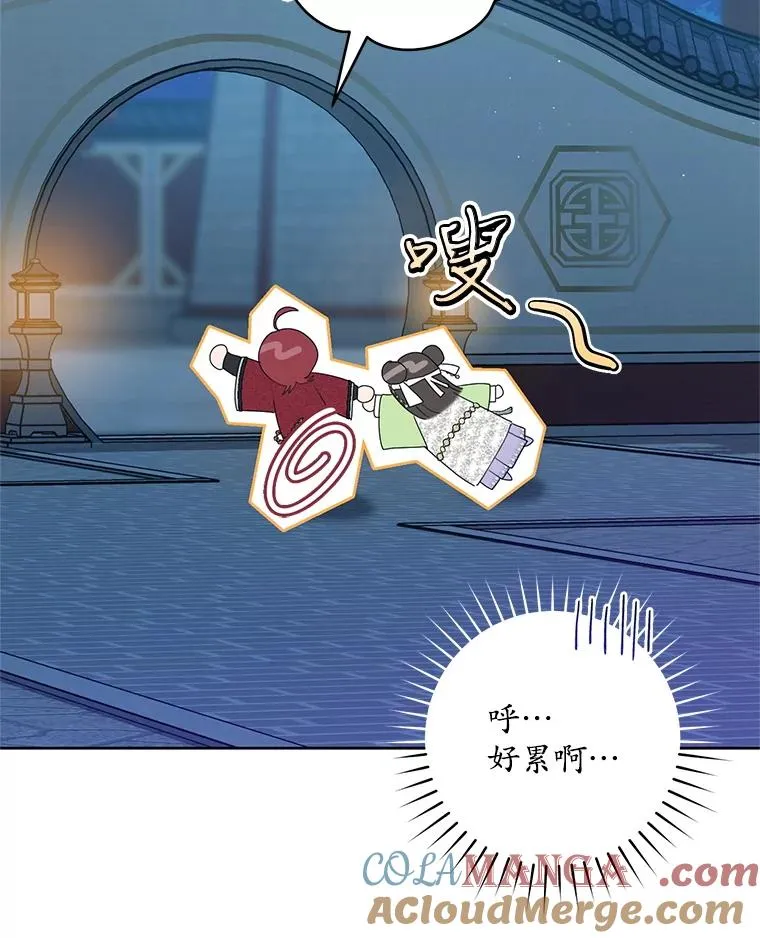 45.朋友？112