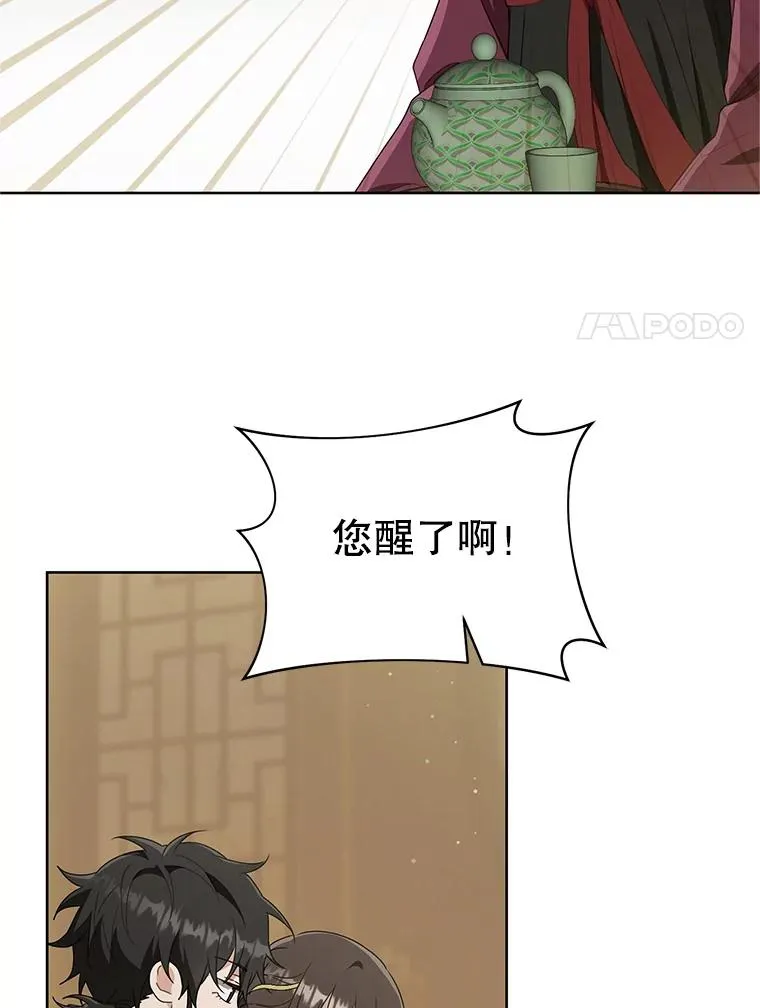 50.受伤113