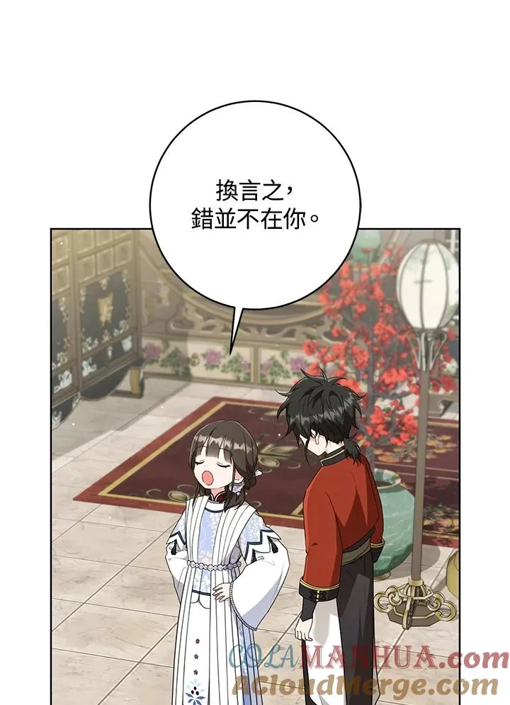 第44话(第1季最终章)15