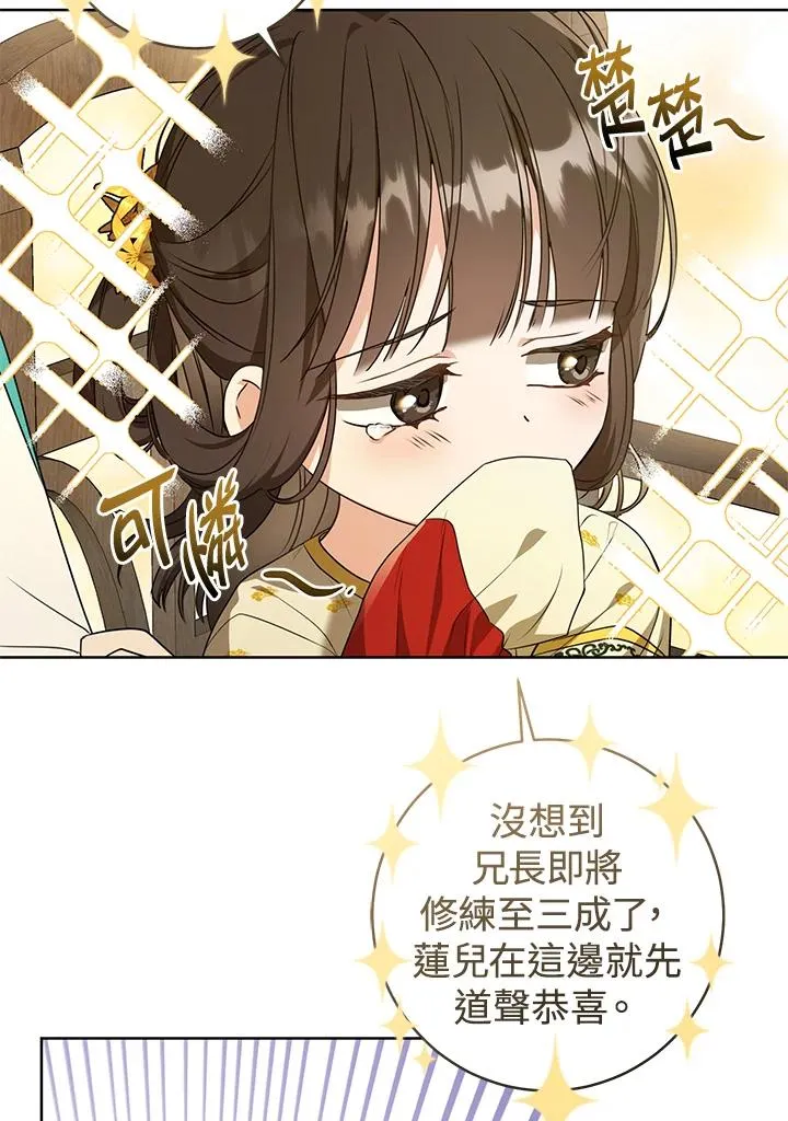 第14话43