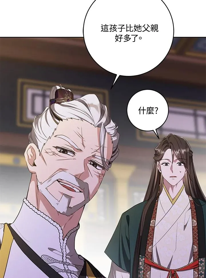 第17话13