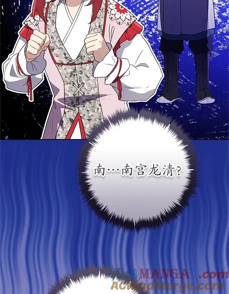52.坚定拒绝96