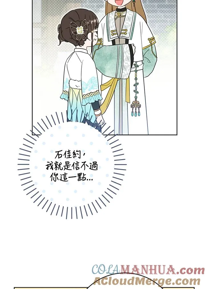 第27话100