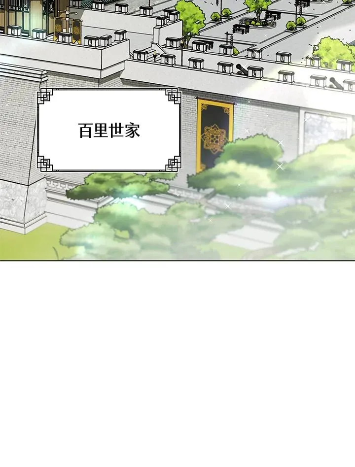 第19话83