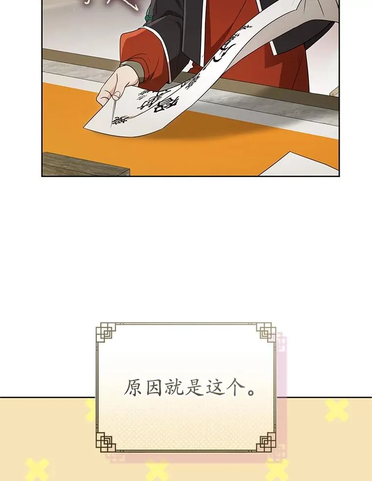 53.藏书阁11