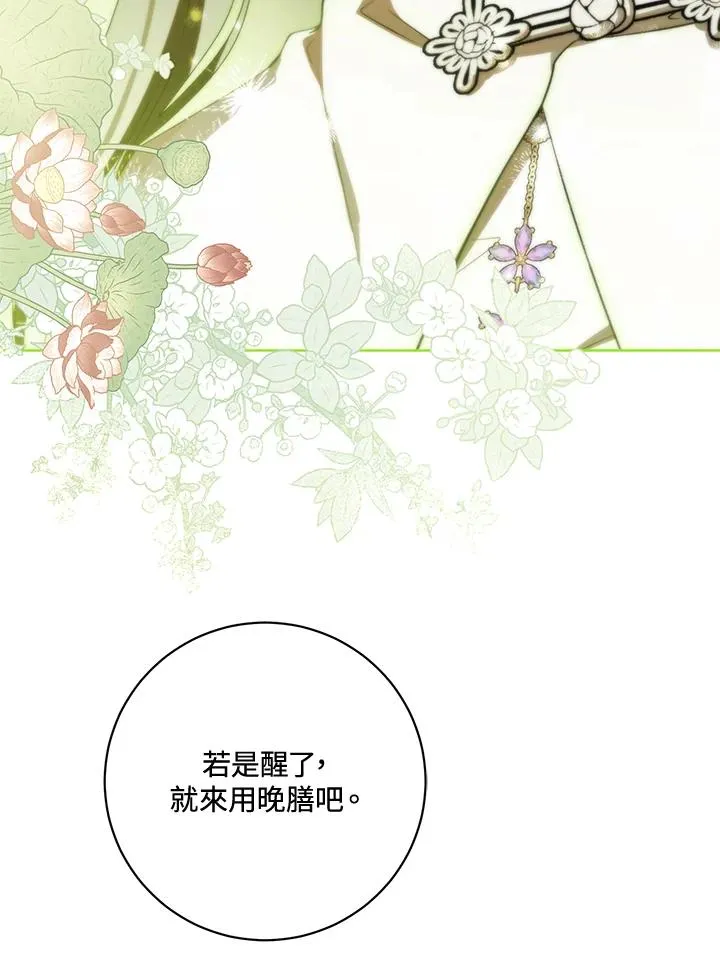 第28话73
