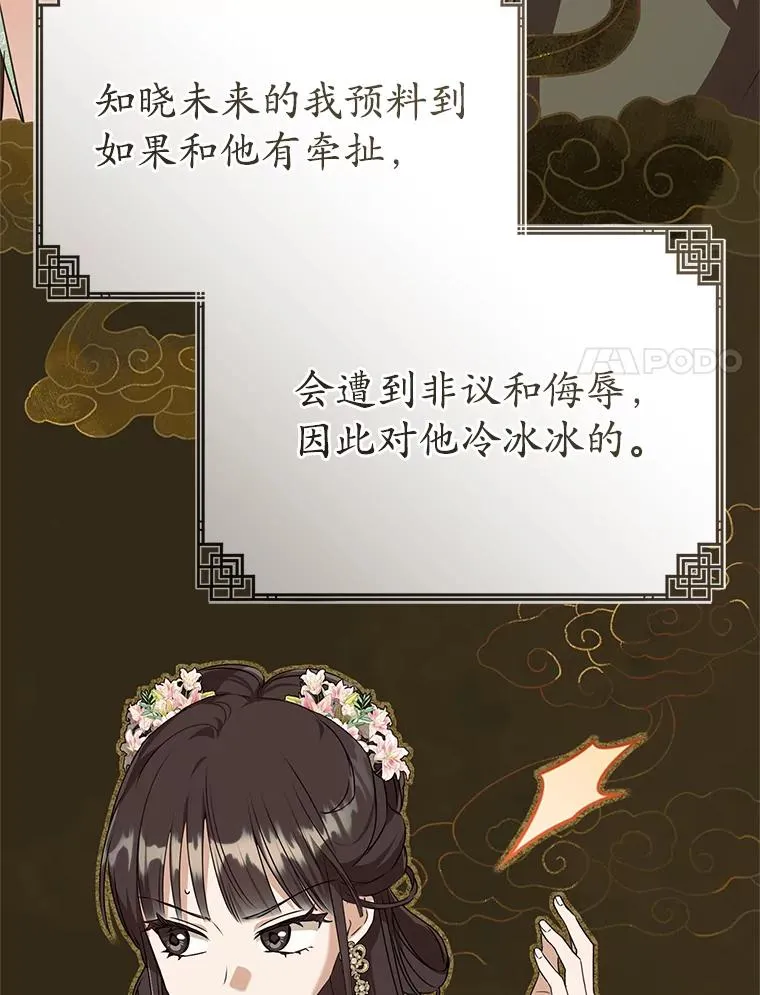 49.金色眼眸89