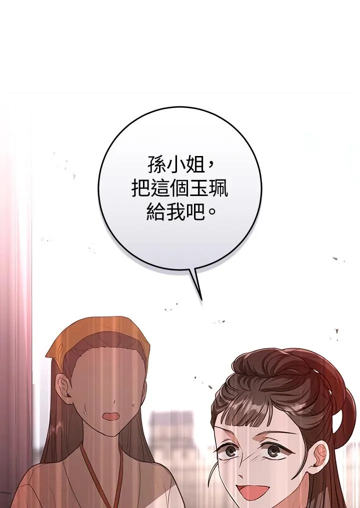 第9话58