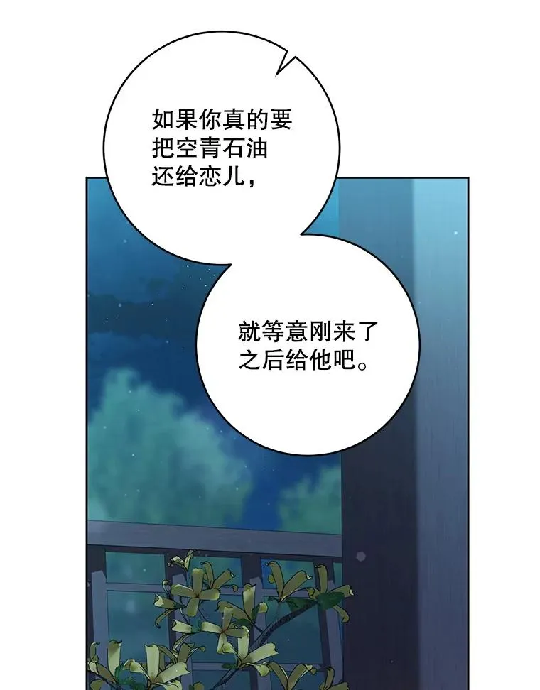 47.忠心的小狗39
