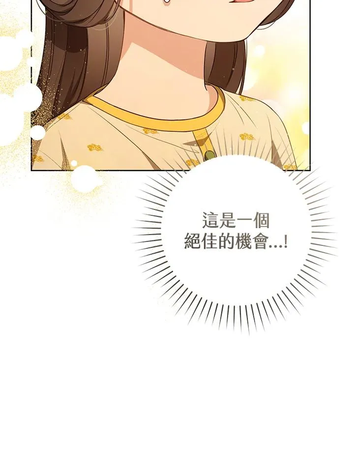 第13话37