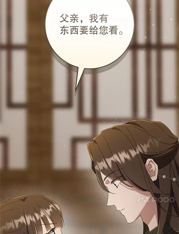 56.父女重逢119