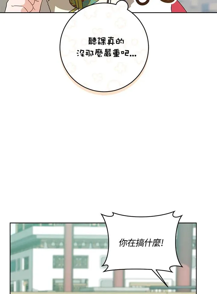 第17话81