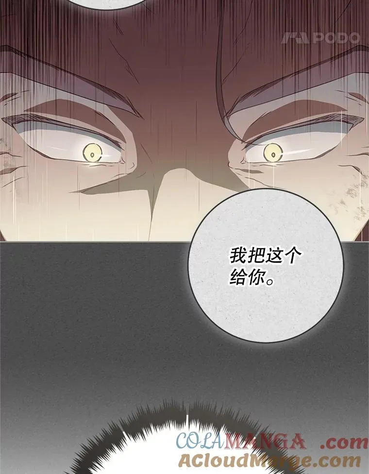 49.金色眼眸60