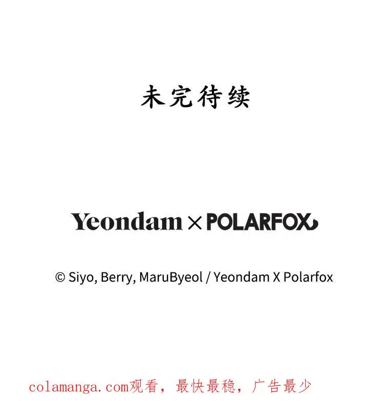62.落败129