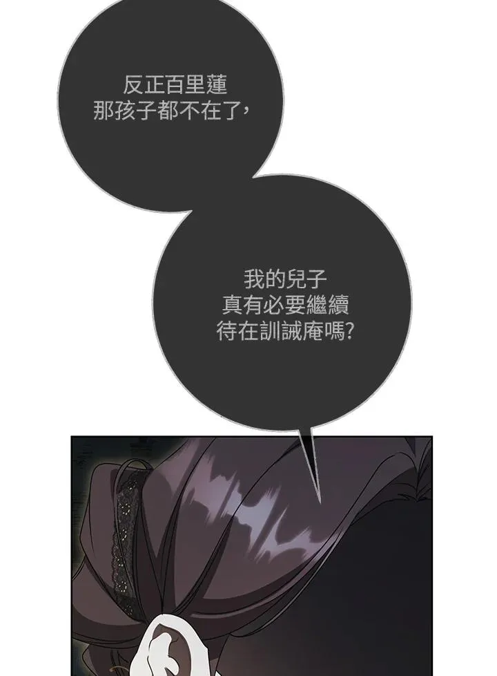 第41话13