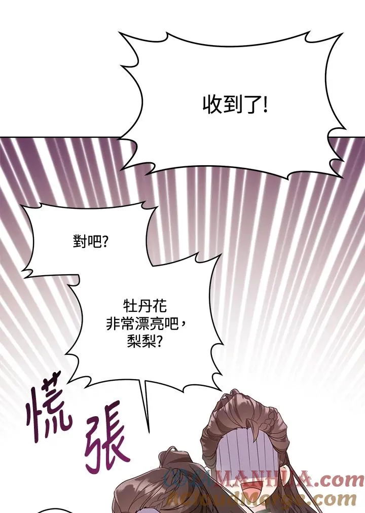 第24话44