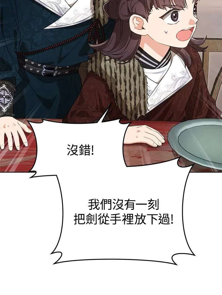 第13话51