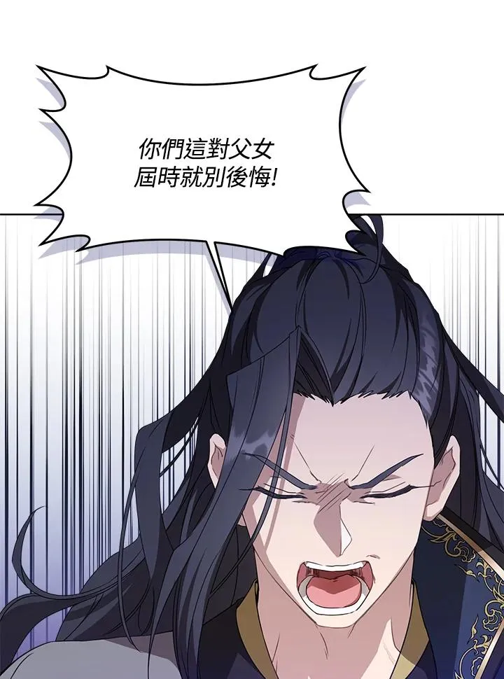 第31话46