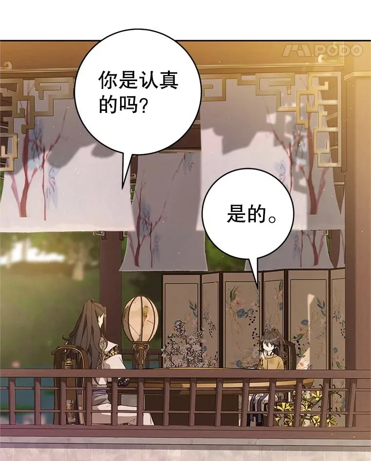 63.父子谈话93