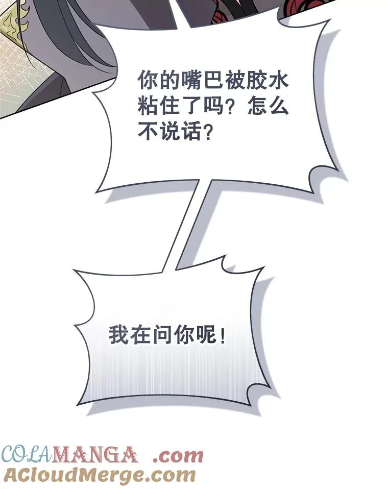 54.害羞48